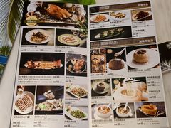 菜单-闻见中国海南菜(K11店)