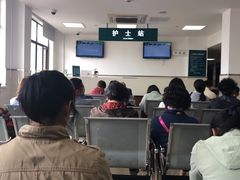 -上海交通大学医学院附属仁济医院(西院)