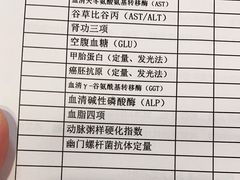 -瑞慈体检上海松江机构