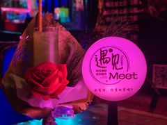 -遇见MeeT音乐酒吧(昌平鼓楼店)