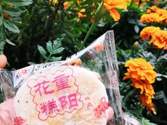 -北京稻香村(第三店)