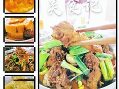 -老虎土菜馆·农家土菜