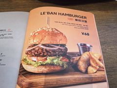 -乐班 Le'ban(凯德新地城店)