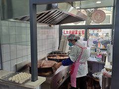 -黄阿姨锅贴大王(万航渡路店)