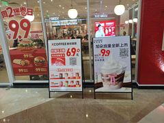 -肯德基(襄阳航空路店)