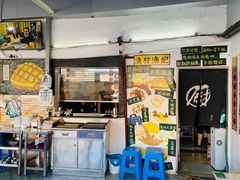 门面-渔记茶餐厅(渔村店)