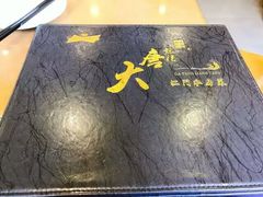 -大唐靓汤江门私房菜(景田店)