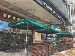 -星巴克臻选(湛江鼎盛广场店)