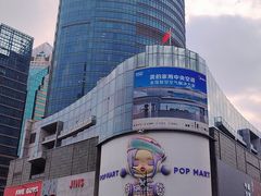 -上海国际饭店