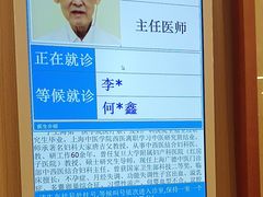 -上海广德中医门诊部