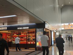 -福州长乐国际机场