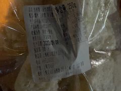 -上海虹口糕团食品厂(欣兴店)