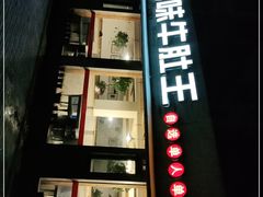 -元味牛肚王(金城寨街店)