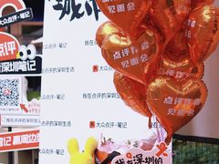 -胡桃里音乐酒馆(华侨城创意园店)