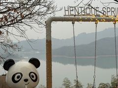 -天目湖涵田半山温泉