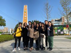 -马栏山视频文创产业园
