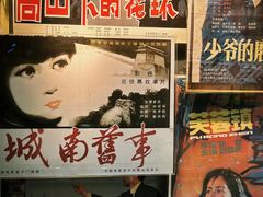 -上海电影博物馆