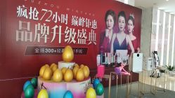 -苏州卫康美容医院