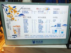 -茶百道(湖墅潮王路店)