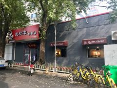 门面-武松家(丰益桥店)