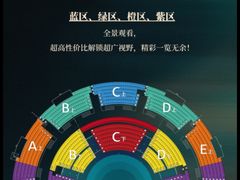 -重庆国际马戏城