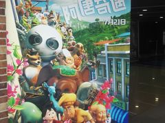 -SFC上影影城(成都科华IMAX店)