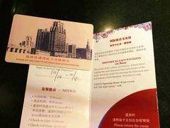 -上海国际饭店