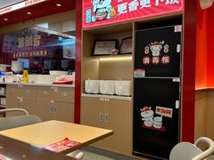 -每味每客·重庆麻辣烫(闵行龙湖天街店)