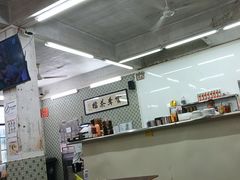 -噏耷茶档