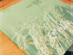 -一粥(华侨城创意文化园店)