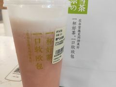 -奈雪的茶(中粮祥云小镇店)