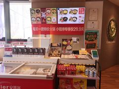 -吉野家(保利广场店)