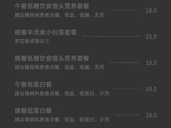 -北京中医药大学第三附属医院