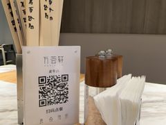 -平湖万怡酒店· 万荟轩