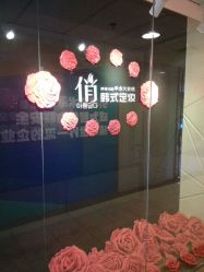 -HQ半永久纹绣纹眉
