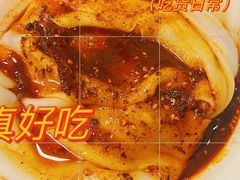 -汉思肴 热面皮(虬江路店)