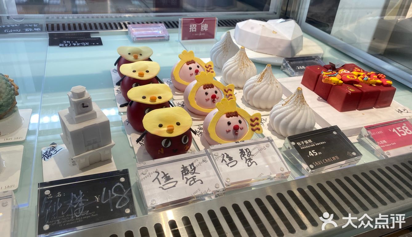 來五店市認識新朋友：詩羽