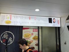 -老袁炒年糕(富豪路店)