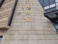 -中国客家博物馆