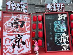 -1912街区