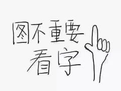 -长安壹号