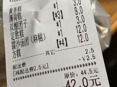 -江南春(解放路店)
