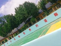 -仙居谷风景区