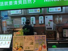 -柠季·手打柠檬茶(静安大悦城北座B1店 )