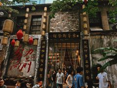 -東茅街茶馆
