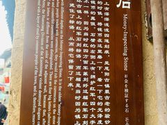 -恩阳古镇