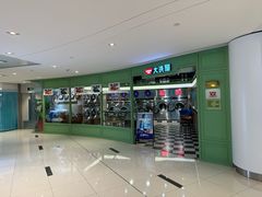 -WASHME大洗屋(虹桥南丰城直营店)