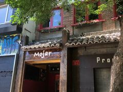-么哈MOJAR(北京五道口店)