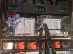 门面-紫光园(劲松店)