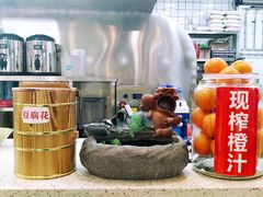 -溢仙茶(中防万宝城店)